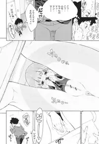 [Key] Gunjou Noise ~Shokaiban~