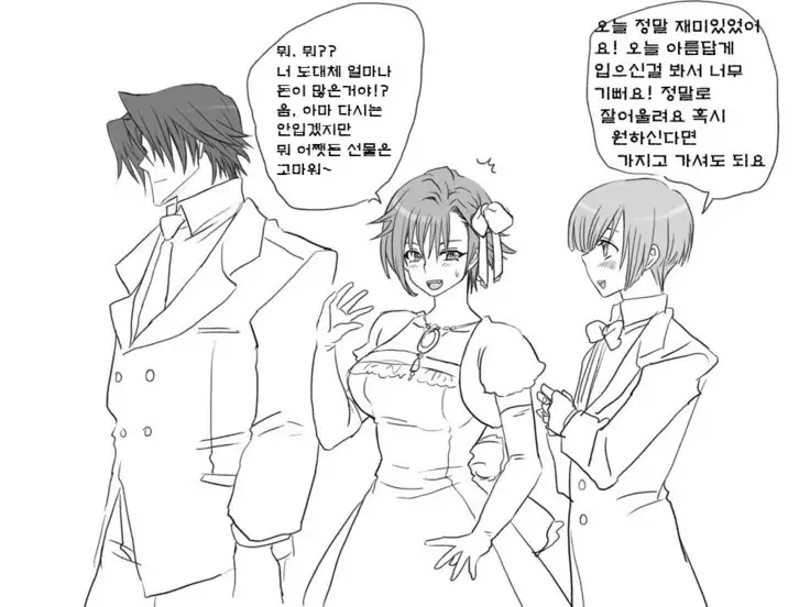 Seitenkango. Shinyuu to Ch. 6-11