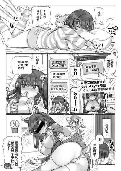 Mankai Kaika Gekijou