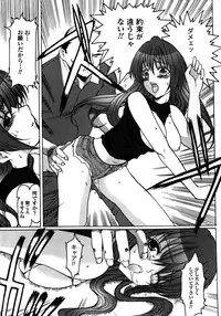 [Neko to Hato] Made by Maid