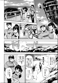 [Sagami Yoshitsune] Futari no Misaki-san Ch.1-2