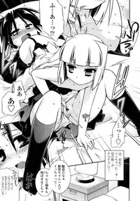 [Tomoshibi Hidekazu] Yori-Dori Ecstasy!!