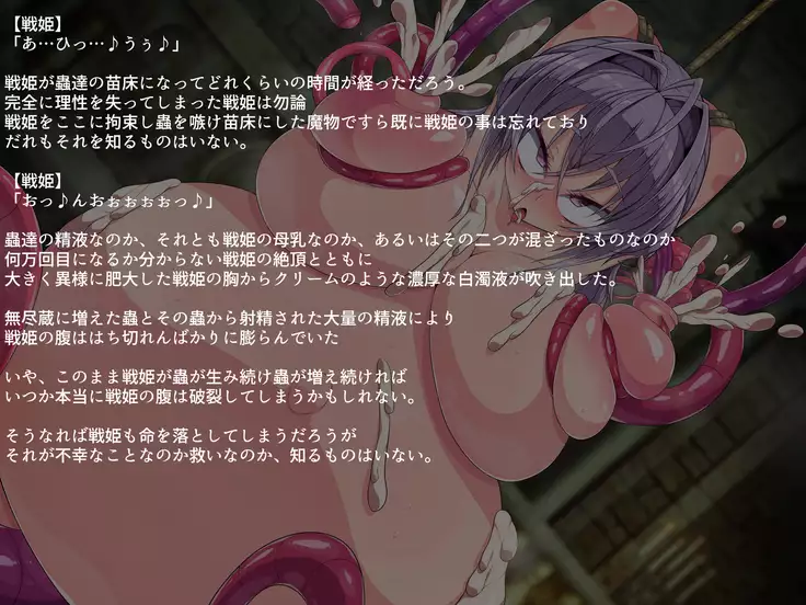 Clear D Jinrui Haiboku