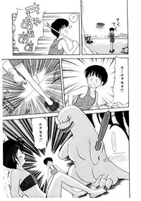 [Okamura Morimi] Memories