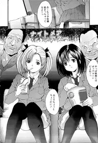 [Oyama Yasunaga] Goukan Eigakan