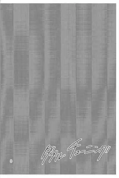 [apollo33 (Guchiko)] Daburu chuningu (Yu-Gi-Oh! 5D's)