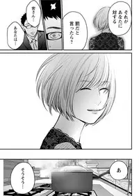 Action Pizazz Special 2016-02 [Digital]