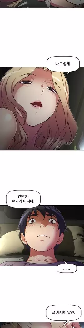 Brawling Go Ch.53-67