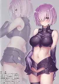 (COMIC1☆11) [Amadoki (Yuu)] Uchi no Chaldea A (Fate/Grand Order)