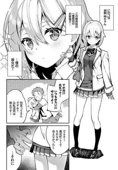 COMIC BAVEL 2022-04 [Digital]