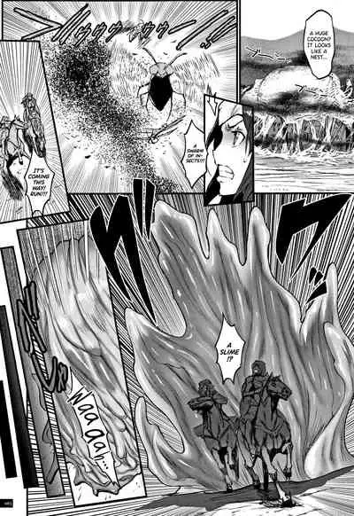 [Combat Ecchu] Hime to Dragon [English] [biribiri]