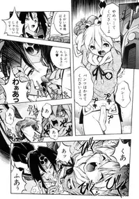 [Ataka Atsushi] Victory Wave 4