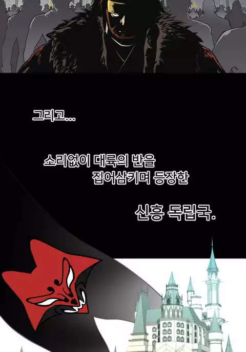 Perfect Half Ch.1-43