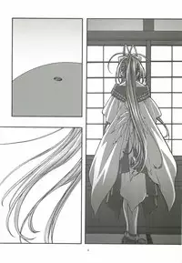 [sandglass (Uyuu Atsuno)] Ao 4 (Ah! My Goddess)