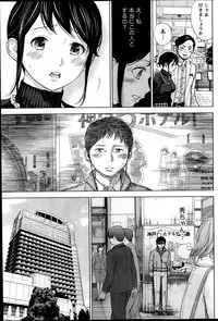 [Shikishiro Konomi] Netoraserare Ch. 1-20