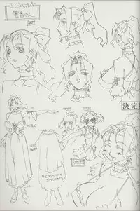 [Oobari Dojou (Oobari Masami)] Blade-1 (Angel Blade)