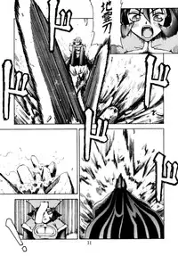 (C49) [BREEZE, Kocher, MANGANA (Various)] Kocher 6 ~Musumetachi~ Dengana 3 (Various)