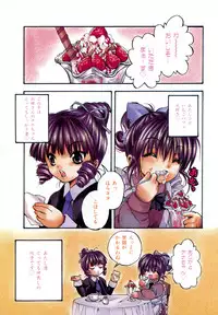 [Ayase Satomi] Pretty Angel Coco & Nana