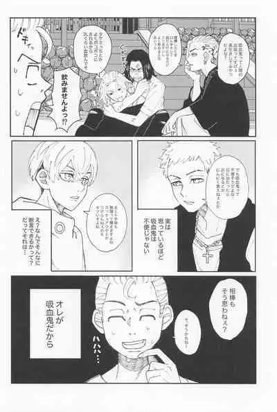 kiminoseidebagurimakuri