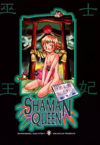 (CR28) [Megaplus (Okano Ahiru)] Shaman Queen (Shaman King)