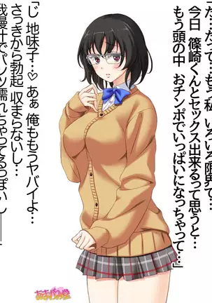 Jimiko-san Dai 2-bu Ch. 1-14.2