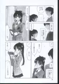 [Sarada Masaki] IRO IRO