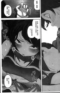 [Takayanagi Katsuya] Erohon desu yo. [Chinese]