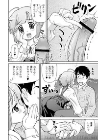 [Anthology] PLUM LS Vol.4