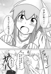 [Uchuu ☆ Porta (Kawa)] Stand by Me (Shinryaku! Ika Musume) [Digital]