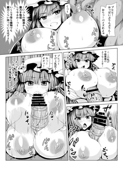 喚び出されちゅりー