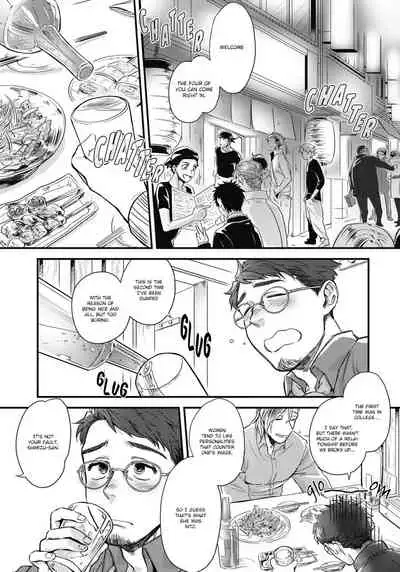 Mimi Perori Dear ear