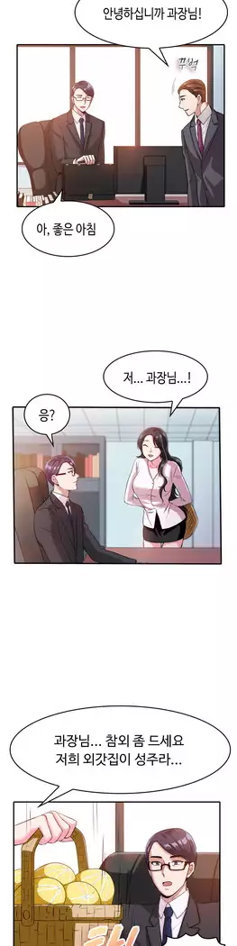 My Own Consolation Time Ch.1-14