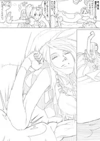 [Akimbo] ハトプリ (HeartCatch Precure!)