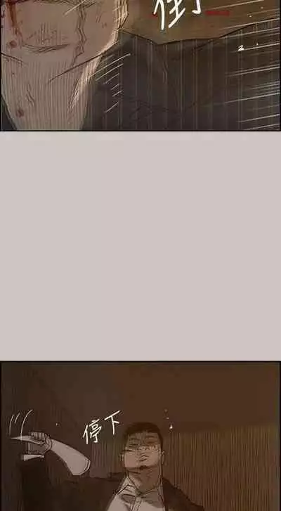 MAD:小姐與司機- 1-57