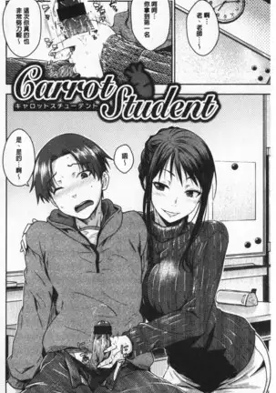 Cat bite | 裝乖巧女孩