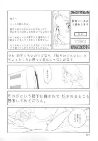 [Suehirogari] Time Machine