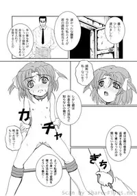 [Anthology] PLUM LS Vol.4