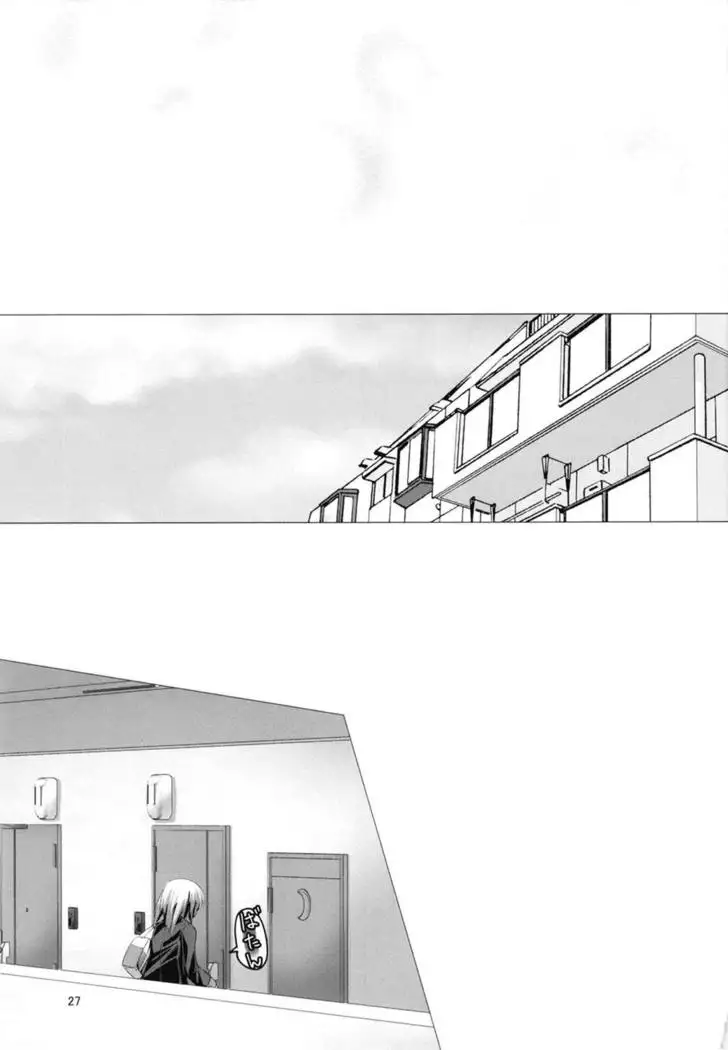 Yoromi Mashimashi Amame