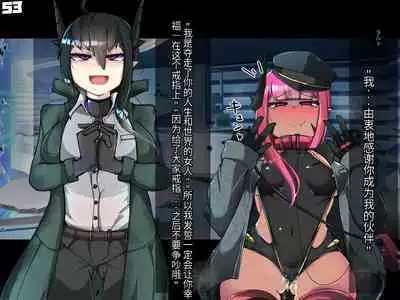 混沌重塑者 失败者的末路是被TS洗脑（无第一话）（机翻）