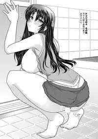 [Nanami Shizuka] Naishobanashi. Vol. 1 [Digital]