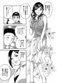 [Hidemaru] Koisuru Apron