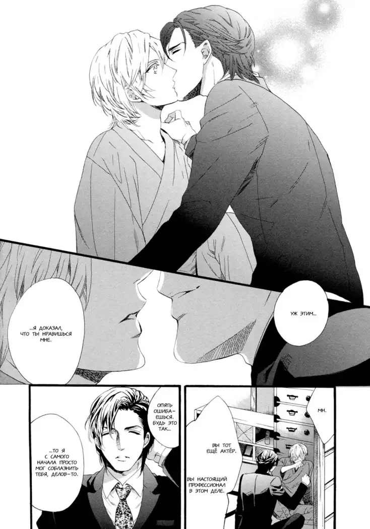 Asanaga Fugetsu Shodouka desu