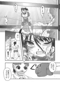 Dr. Nyuujirou no Yuuutsu