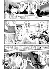 Towako Oboro Emaki San