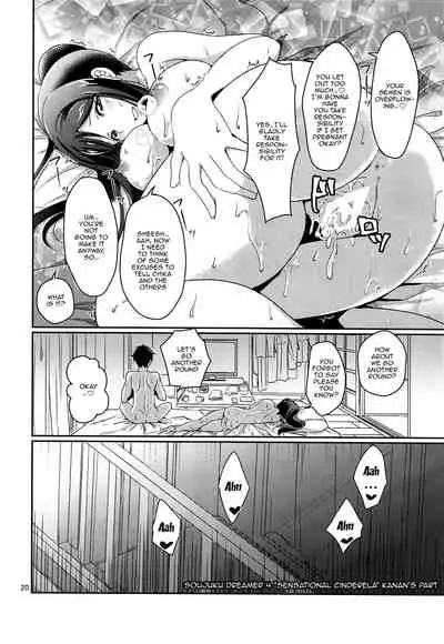Senjou no Cinderella 1 | Suggestive Cinderella 1