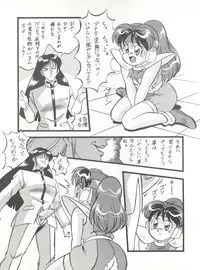 (C43) [ALPS (Various)] Look Out 26 (Various)