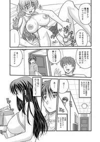 [Nanami Shizuka] Naishobanashi. Vol. 1 [Digital]