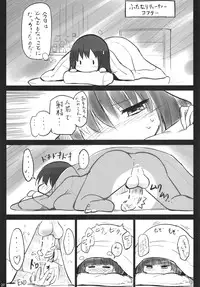 (Futaket 11.5) [Efuya (Messy)] Futanari Teacher