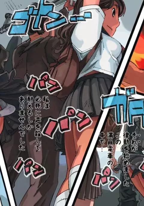 透明人間が犯す!