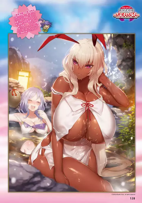 Dengeki Moeoh 2016-10